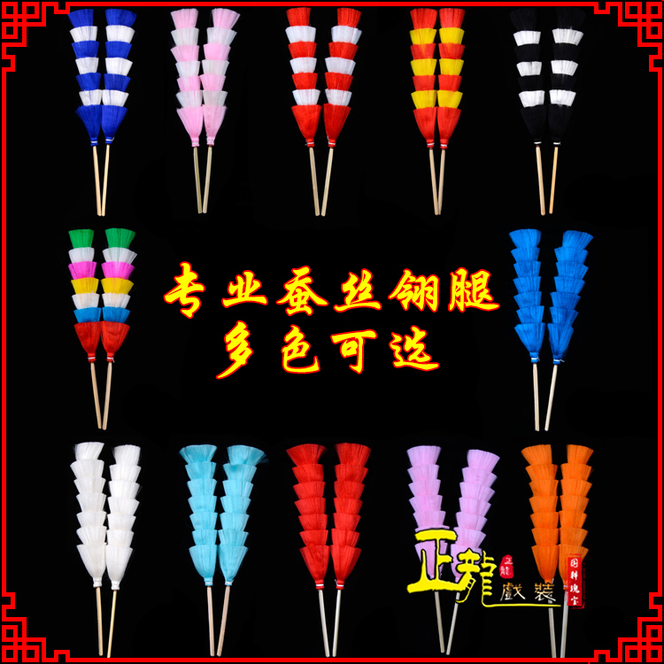 克拉玛依武生紫金冠武旦穆桂英翎座俏花旦 蚕丝翎腿