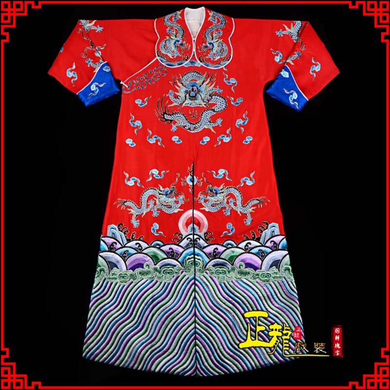 克拉玛依武生戏服武家坡薛平贵箭蟒