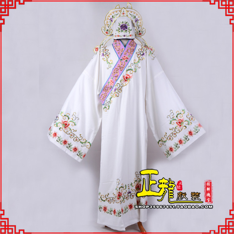 克拉玛依四大才子柳梦梅 牡丹亭小生衣